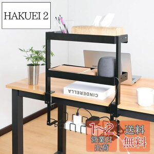 yzFUNHOO ysvzドbN fXN [ 3i^Cv P[ug[t NvŒ fXN bN 46cm ドbN I t  P[u[ z P[