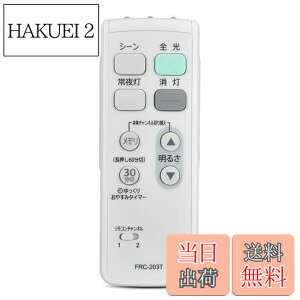 �y���������zLED�V�[�����O���C�g�����R�� FRC-203T for TOSHIBA ���ŏƖ����p�����R���y���i�ԍ�:19600299�z