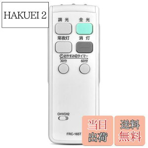 yzLEDV[OCgR FRC-165T for TOSHIBA ŏƖpR FRC-120 FRC-150 FRC-156 FRC-157 FRC-176݊pyiԍ:4974550260046z