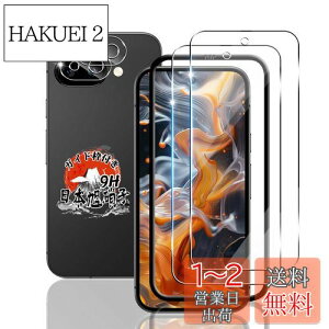 yzp Google Pixel 9A KXtB 2 + JtB 2 yKChgt wFؑΉ YAGCɎqfށz p Pixel 9A tB 9H\ʍdx p O[OsNZ9A tیtB