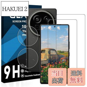 �y���������z�y2���t���t�B����+2�������Y�t�B�����z�Ή� AQUOS R9 pro �K���X�t�B���� ���Y���ɎqAGC�f�� �A�N�I�X R9pro �ی�t�B���� �y �d�x9H ���Y���ɎqAGC�f�� �C�A�[�� ��U�h�~ �w��h�~ 