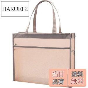 yzLyyxjsltd t@CobO A4TCY a4 P[X t@CP[X  bV g[gobO y  Wbp[ 21cmXgbv |Pbg ރP[X 2w (sN, A4^)