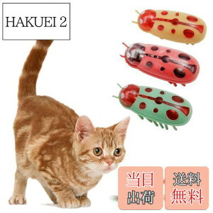 yzKASELIN d  3Zbg drL񂨂 dCybĝ  L ߋ lV QԂ@\ Cat'sbug! ĂƂ ~jdqJugV LpC^N