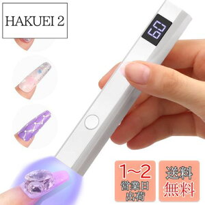 yzGeerow lCCg nfB y^ W LED & UV dCg Type-C[d|[g WFlC W gbvR[g  2Ki^C}[ Ή ZtlC gю葫p (zCg)