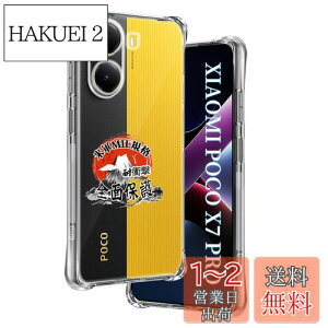yzp Xiaomi POCO X7 Pro P[X \tgTPU ČRMILKi 菝h~ p POCO X7 Pro Jo[ ^ y wh~ ϖh~ p POCO X7 Pro 5G P[X 蒠^ UMH CX[dΉ p V