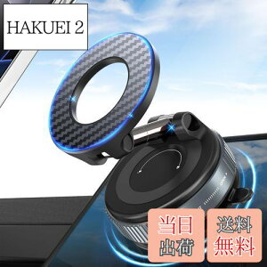 【送料無料】PlusAcc スマホホルダー 車 車載スマホホルダー 真空吸盤 & 強力マグネット 多角度自由調節 360°回転 折りたたみ式真空吸着式スマホホルダー Mag-safe車載ホルダー 超強力N55磁石搭