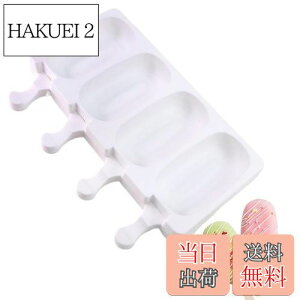 yzDEVENTORZ VRACXLfB[^ 4 ȉ~` DIY[h VR ϗ? ACXN[[h t[YgC XM ȒPɕ\ DIYACXN[ɍ