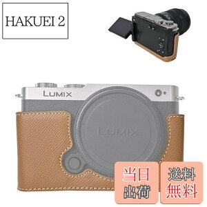 �y���������zVOVMOEYA �n�[�t�P�[�X for PANASONIC LUMIX DC-S9 �~���[���X���J�����Cfor PANASONIC LUMIX S9��p�{�f�B�P�[�X LUMIX S9�n�[�t�J�o�[ S9�J�����ی�J�o�[ �J�����n�[�t�P�[�X �x�[�X�P�[�X 1/4