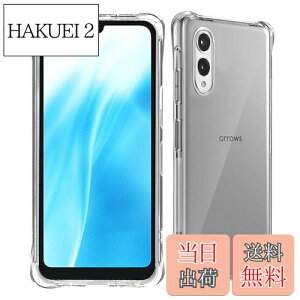 【送料無料】Wekrsu 対応 Arrows We2 F-52E ケース arrows we2 軽量 ケース クリア 米軍MIL規格取得/黄変防止/四隅?化保護カメラ保護/Qi無線ワイヤレス充電 アローズ We2 TPU カバー WEKWE2TPU