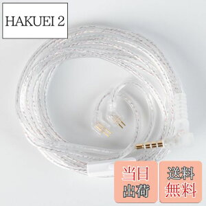 yzyCCZ UP01 PluszYinyoo TFZ 3.5mmP[u 2[g CCZ IWiP[u 3.5mmCzAbvO[hP[u CtHP[u KZ KBEAR CCZ CzKp SOLO/KS1/KS2/Lark/Rob