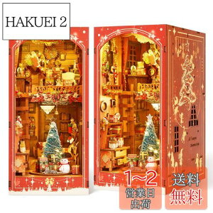 yzFUNPOLA ubNkbN Lbg Booknook ؐpY DIY ~j`A h[nEX LEDCgt {I ubNGh Wp NtgZbg S҂⒆w BN09 335PCSiNX}