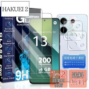 yzJCJCLY Ή Redmi Note 13 Pro 5G KXtB 6.7C`y2KX+2JtBzYɎqfސ ی tB i 2j+ YtB i 2judx9H ϏՌ 