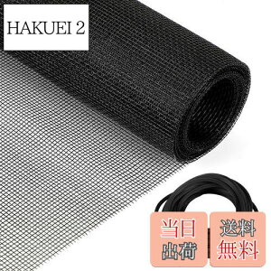 yzFINGOOO Ԍ ւ 120×250cm Ԍ˃lbg&St 2_Zbg hlbg 悯 ʂ OXt@Co[ bV (ubN)