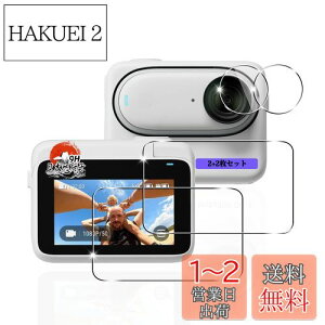 yzp Insta360 Go3 KXtB 2 + JtB 2 yYAGCɎqfށzp CX^360 GO3 KX tB Sʕی p Insta360 Go3 یtB ϏՌ dx9H p Insta360 G