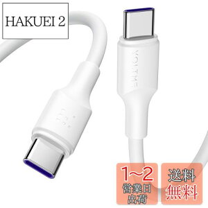 yzVOLTME USB Type C P[u 100W PDΉ }[d USB C to USB C fh~ f[^] ^Cvc P[u PD3.0 PPS QC3.0Ή e-marker  iPhone 15AMacBook ProAMatebookAiPadAXperiaAGalaxyType-c@