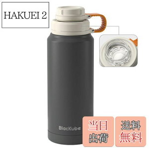 yzBlackube  1bg XeX{g  d^fM XeX| tB^[t q CoolSip Insulated FlaskiR̊Dj