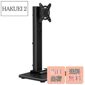 yzsuptek j^[A[ j^[X^h 1 u^ erX^h 13-32C`Ή fXN  ㉺EɊpx\ VESA 50x50 75X75 100x100 ω׏d20KG ؐ̃x[X (ML13