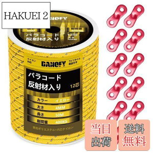 yzpR[h KC[v 4mm  eg[v - ω׏d400kg 12c 30m ݋t KCh[v ׈ Lv ^[v AEghA ANZT[p R CG[ DANOFY