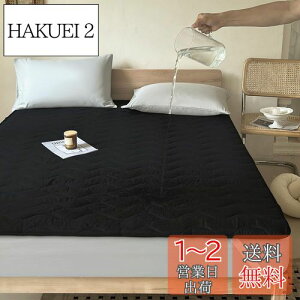 yzh~pbh VO  100*200cm z lw\ hxbhpbh hV[g hV[c ˂V[c 􂦂 hpbg I[V[Y ֑΍ lSo