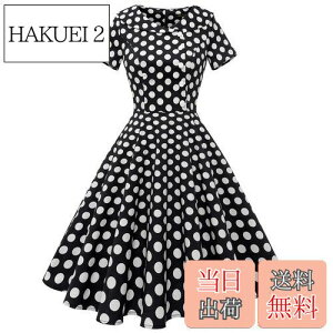 yz[Wedtrend] gs[X 50N Jr[ XCOs[X fB[X s[X p[eB[ hX tH[}hX Ă΂  񎟉 \ 傫TC