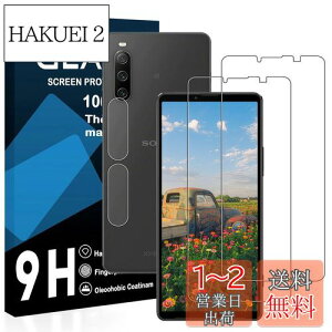 yzy2ttB+2YtBzxperia 10 iv KXtB YɎqAGCf GNXyA 10 iv SO-52C SOG07 یtB y dx9H YɎqAGCf CA[ Uh~ w
