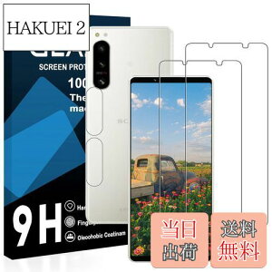 yzy2ttB+2YtBzSony Xperia 5 IV KXtB YɎqAGCf SOG09 SO-54C یtB y dx9H YɎqAGCf CA[ Uh~ wh~ x 