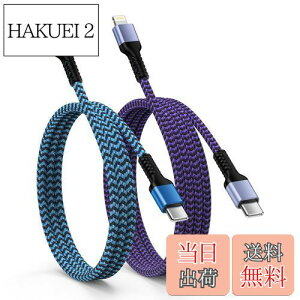 yzOcbuo ACtH [dP[u ^Cvc CgjOP[u 2{(0.9M/1.8M) PD}[d usb-c CgjO ^Cv c iphoneCgjO ϋviC҂ CgjO type c 