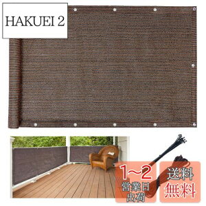 yzDANOFY x_ ډB VF[h 360x80cm - x|G` ʂǂ uvJbg vCoV[ی oRj[VF[h }V tFX   JF