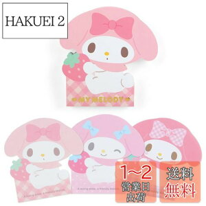 【送料無料】サンリオ(SANRIO) サンリオ マイメロディ キャラクター形メモ マイメロちゃん my melody 10.4×10.3×0.9cm キャラクター SANRIO 459291