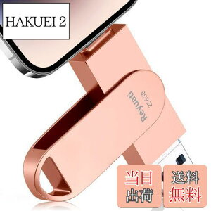 yzyAvsvEߘa7N z256GB usb ʐ^ۑ usbɎʐ^ڂ4in1 tbVh IOS Android PC lC USB ʑ}X}z USB [ iPad USB PhoneΉ tbV