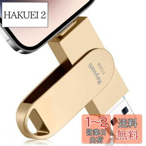 yzyAvsvEߘa7N z512GB usb ʐ^ۑ usbɎʐ^ڂ4in1 tbVh IOS Android PC lC USB ʑ}X}z USB [ iPad USB PhoneΉ tbV