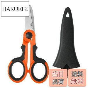 【送料無料】PATIKIL 釣り用ハサミ ノンスリップ ギザ刃 ブレードラインカッター ブレードハサミ フィッシングスニップス プラスチックシェル付き オレンジ 黒