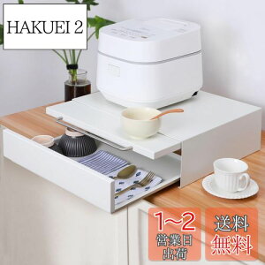 yzTydle yWXChe[u+oz Lb`Ɠdo Lb`bN 2i W WbN 45×s37×13.5cm Lb`[ W[ g[X^