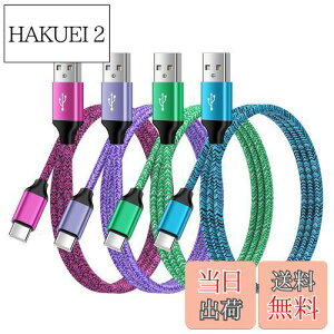 yzANNIBER usb type c P[u QC3.0}[d ^CvcP[uy1m*4{*4FzUSB CP[u iC҂ iPhone 15[dR[h USB C to A P[u AhCh[dP[u iPhone16/15/Galaxy A54