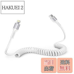 yzOcbuo iPhone [dP[u ^Cvc CgjOP[u Z0.4m1.5M܂ŎRLk iphone P[u ԗp MFiF CarPlayΉ ACz[dP[u J[ type c ACtH[dP