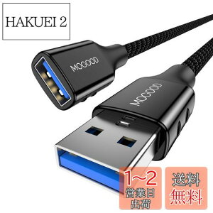 yzMOGOOD USB P[u 2M USB3.0 R[h P[u҂ Type AIX烁X5 Gbpsf[^]AƖAPCAm[gp\RA^ubgAMacbookɑΉ USB (ubN)