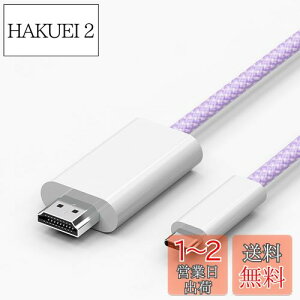 yzVAVIICLOϋviC USB Type C HDMI ϊP[uy4K@60Hzz1.8MڑP[u Thunderbolt3/4 ^CvC to hdmi ΉiPhone 15/iPhone 15 Pro Max/MacBook Pro/iPad Pro/Google Pixelbook/Galaxy̑USB-C@ (P[