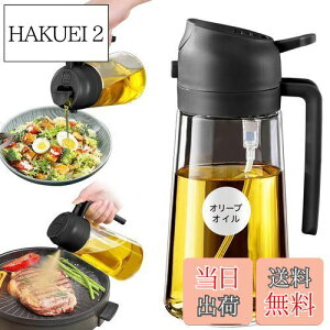 yzYARRAMATE 16IX/470ml ICXv[ p XebJ[t HiO[h v~A 2C1 I[uICfBXyT[{g Lb`KWFbgAGAtC[AT