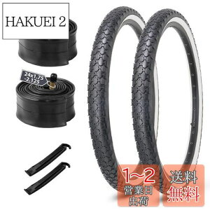 yzMOHEGIA 24×2.125C` ]ԃ^C: 2gZbg 24C` 57-507mm Sn`Ԍp^CAĎ`[u- N[U[/VeBoCN/MTB Ή- zCg TCh