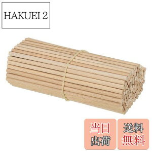 【送料無料】PATIKIL 5 mm x 15 cm ダボ棒 木の棒 25個 未仕上げ 木製ダボロッド 丸ダボ ハードウッドスティック DIY 工芸品や室内装飾用