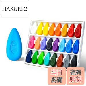 【送料無料】Four Candies クレヨン 24色 水滴型 可愛い 持ちやすい 手汚れない 折れにくい 塗り絵 水で落とせる 小学生 赤ちゃん 子供 お絵描きセット