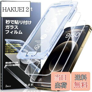 yzuIȃKChgvSmartDevil KXtB iPhone 12 / 12 Pro p یtB ȒP\t ČRMILKi ی CA[ 炩ȎG wh~ ACtH12/12pro p 