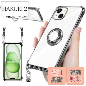 yzweiaoluo iphone 15 P[X NA lbN Ot V_[ ACtH15 P[X ϏՌ iphone15 gуJo[op[ tpu ^ y^ 360x] X}zP[X Xgbvz[t