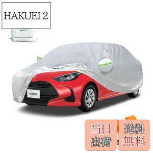 yzArgentavis{fBJo[ XGRXΉpԃJo[nCubhԃK\ԎԃJo[ YARIS car covers Ă~ߖh䕗΍RpNg{lbgJo[hohtˎO