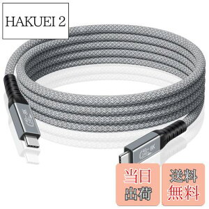 【送料無料】Duttek Thunderbolt 3 ケーブル 1.5m USB-C Thunderbolt 4/3対応USB Type C サンダーボルト 3ケーブル8K@60Hzのビデオをサポートし、40Gbpsのデータ転送速度、240W急速充電、USB Type C オスオスのナイ