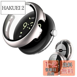 yzGoogle pixel watch3 41mm / Google Pixel Watch 2 p P[X Jo[ KXtČ^P[X yNOUKAJUz P[X یtB  یP[X PC+KXt ی Jo[ ̌^ Sʕ