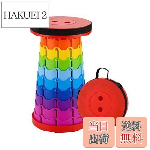 【送料無料】BTtime 折りたたみ椅子 伸縮式 アウトドアチェア 折り畳み式 キャンプ椅子 キャンプスツール 軽量 防水 持ち手付き 持ち運び便利 1秒開閉可能 耐荷重150KG 釣り/観戦/花火大会/屋内