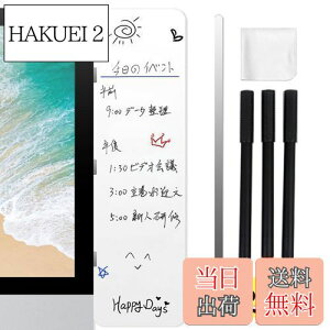 【送料無料】ZiSyouMa メモボード パソコン モニター用メッセージボード パソコンメモボード セット ミニ 消せる 書きやすい パソコン 付箋 貼り付けボード 小型メモボード ペンと拭き布付き