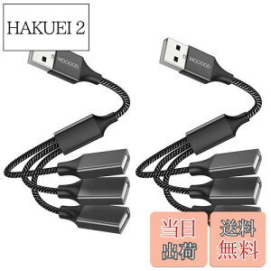 yzMOGOOD 3-in-1 USBXvb^YP[u USBd1IX3XUSB 2.0A_v^1-3 USB USBgP[uUSB}`|[g[d/f[^]/m[gp\R/Mac(2pbN)