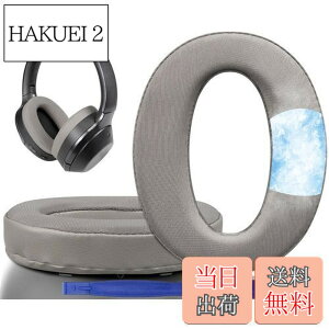 �y���������zSOULWIT ��p�W�F�� �p�b�h �C���[�p�b�h Sony WH-1000XM2 (WH1000XM2) & MDR-1000X (MDR1000X) �p ���� �C���[�N�b�V���� �����x�t�H�[�� �C���[�J�b�v ���� ������ �⊴ �w�b�h�p�b�h �S�[���h